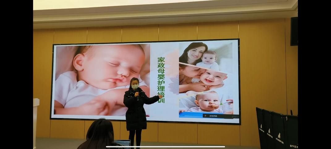 小家政托起大民生——成眉双城劳务协作促发展