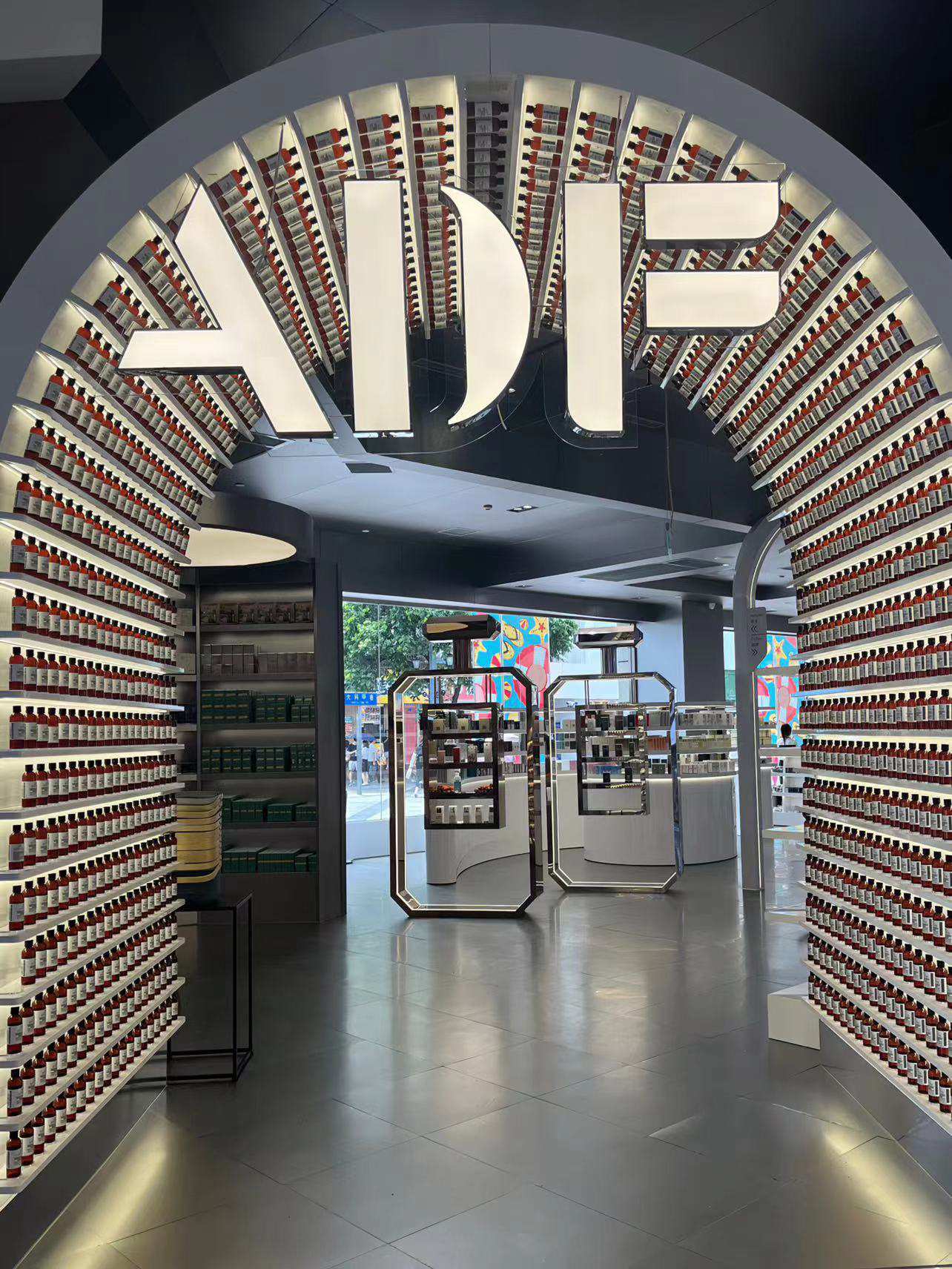 回归零售 注重体验，澳免集团ADF美妆集合店盛大开业