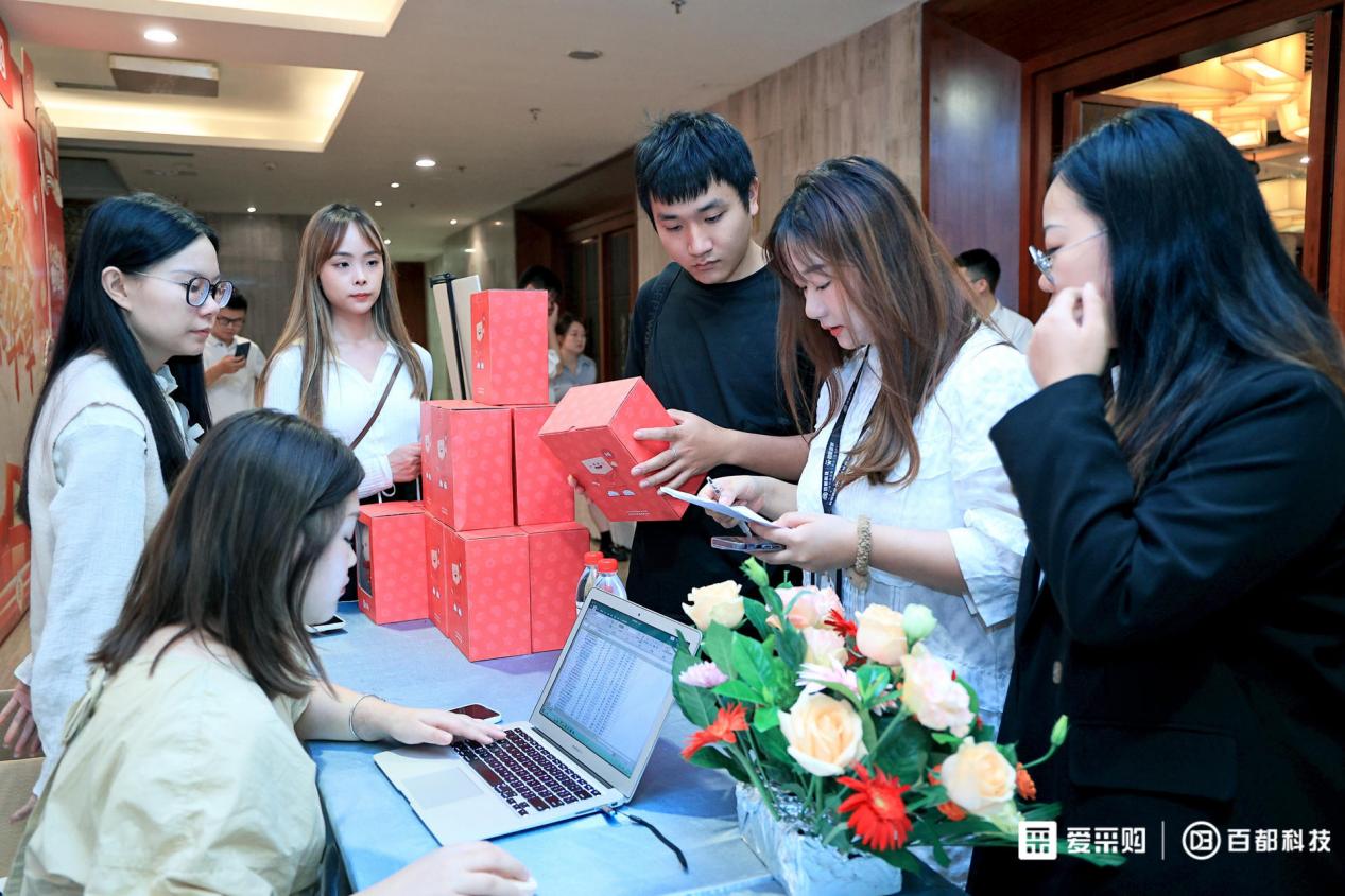 聚焦行业前沿，回望一路同行——2023爱采购答谢会绵阳站圆满落幕