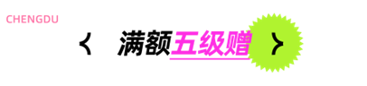 “街”头暗号,“玩”有引力 丨华熙LIVE·528和你接头,中秋国庆潮爆街头! “街”头暗号,“玩”有引力 丨华熙LIVE·528和你接头,中秋国庆潮爆街头!