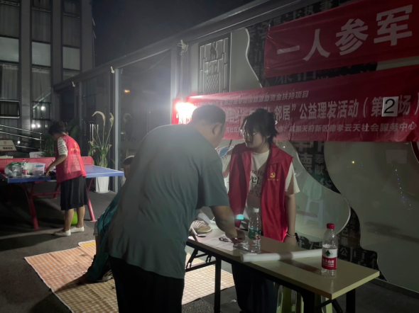 事在小区办，情在小区结——沙河社区“公益理发”系列活动