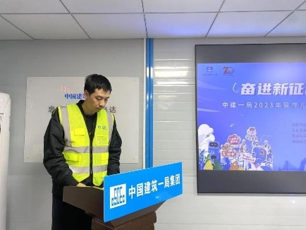 中建一局西南公司四川中烟项目举办留守儿童关爱宣讲活动