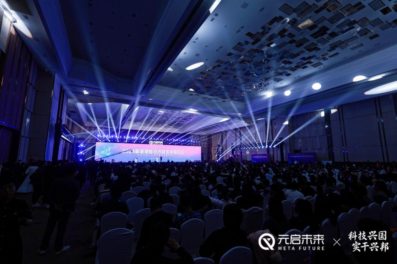 元启未来集团公布上市计划及两项“AI+”落地应用产品，推动中国企业加速发展