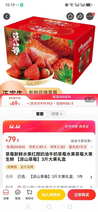 礼遇双十二·暖冬特惠季圆满落幕——助推集体经济提质增效