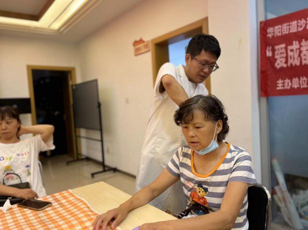 稳稳的“医”靠·健康在身边—沙河社区家庭医疗培训活动