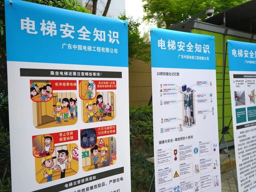 被困电梯莫慌!这场应急救援演练教你脱困 被困电梯莫慌!这场应急救援演练教你脱困