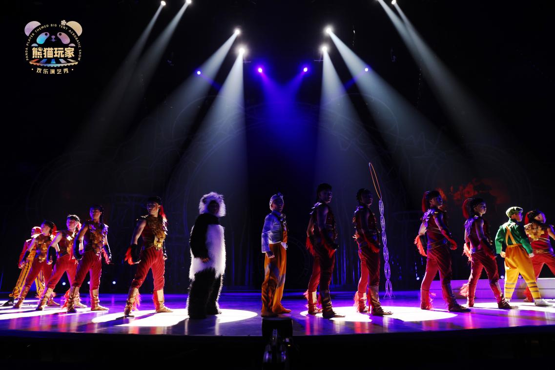 杂技剧《熊猫玩家》：细节之处的力量与智慧