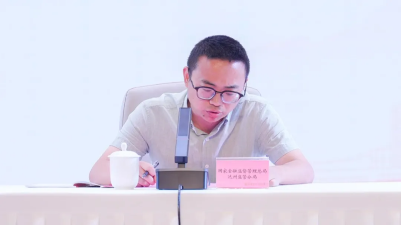 2024年“达州达惠保”正式上线!政府指导,保障升级!