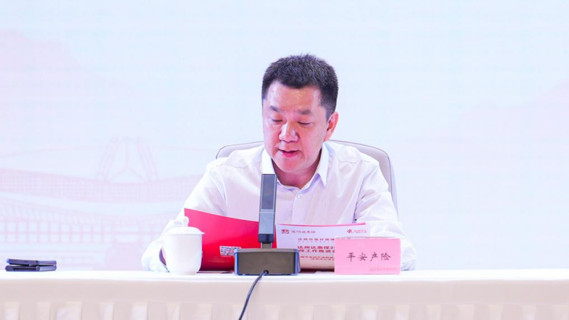 2024年“达州达惠保”正式上线!政府指导,保障升级!