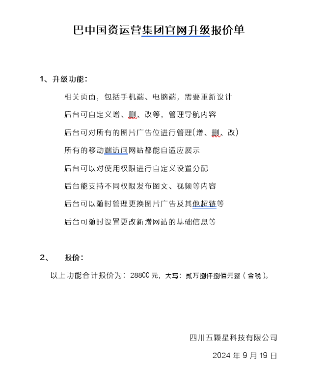 aa3029c2efccef36bc0aa3d8648a32b71726713540137835.png image.png