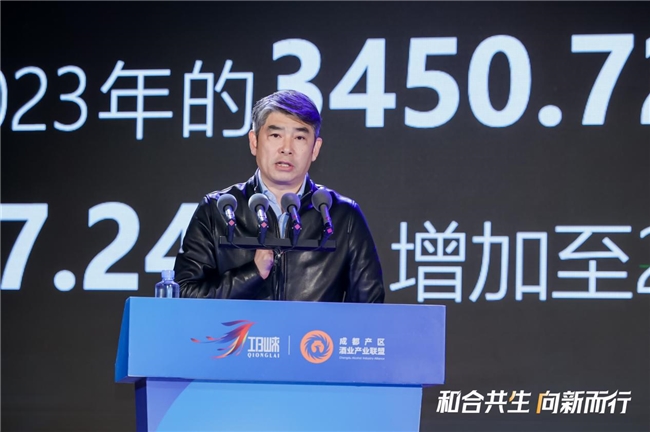 2024川酒成都产区传承与创新大会暨成都产区酒业产业联盟成立仪式在邛崃举办 2024川酒成都产区传承与创新大会暨成都产区酒业产业联盟成立仪式在邛崃举办