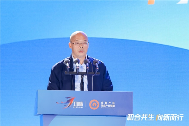 2024川酒成都产区传承与创新大会暨成都产区酒业产业联盟成立仪式在邛崃举办 2024川酒成都产区传承与创新大会暨成都产区酒业产业联盟成立仪式在邛崃举办