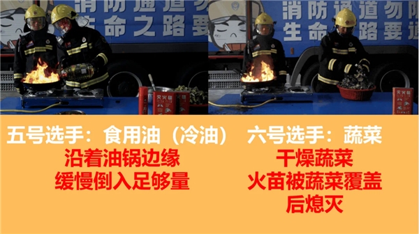 乐至县2024年“119”消防宣传月启动! 乐至县2024年“119”消防宣传月启动!