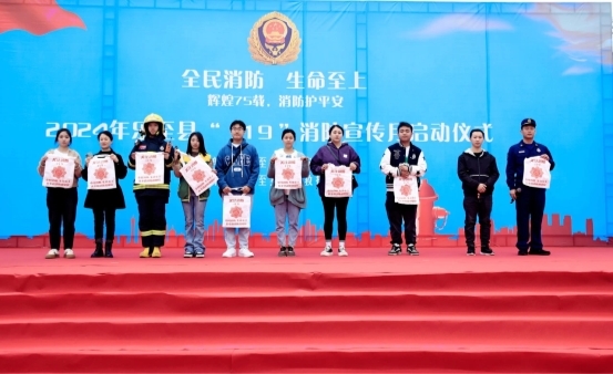 乐至县2024年“119”消防宣传月启动! 乐至县2024年“119”消防宣传月启动!