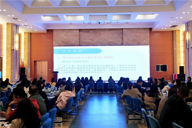 成华区2024年工伤预防大型主题宣传活动圆满举办 成华区2024年工伤预防大型主题宣传活动圆满举办