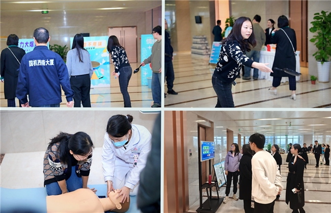 成华区2024年工伤预防大型主题宣传活动圆满举办 成华区2024年工伤预防大型主题宣传活动圆满举办