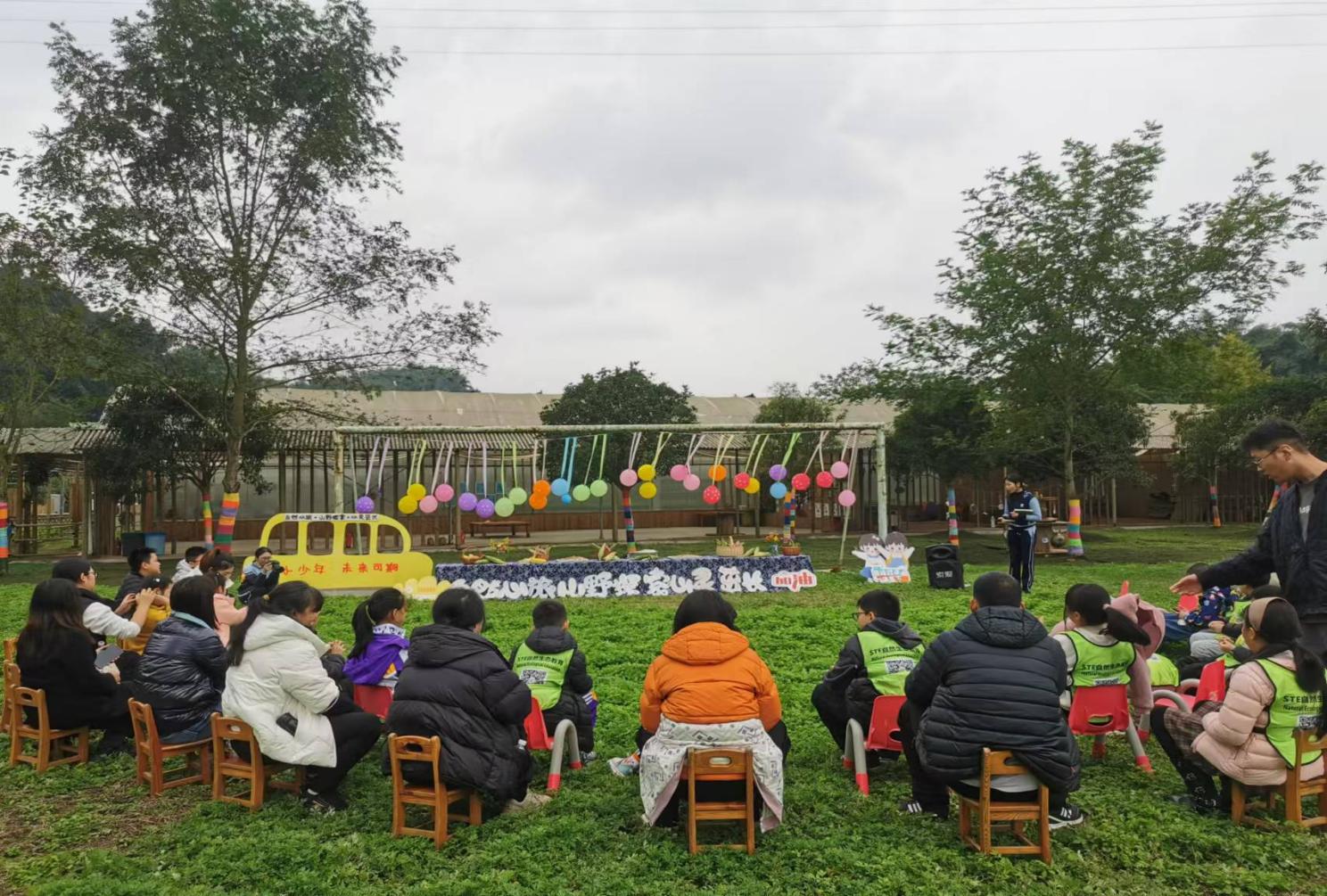 桂溪街道昆华社区“心灵游戏乐园”儿童心理游戏互动活动“自然心旅·山野探索·心灵茁长”户外游学活动 桂溪街道昆华社区“心灵游戏乐园”儿童心理游戏互动活动“自然心旅·山野探索·心灵茁长”户外游学活动