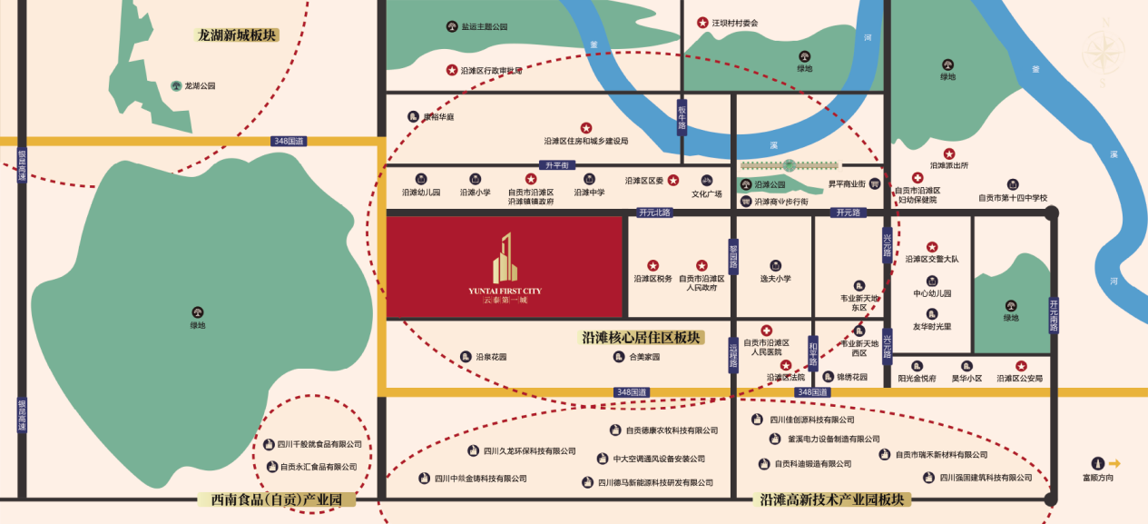 自贡云泰第一城|全维配套赋能，悦享都市便利生活