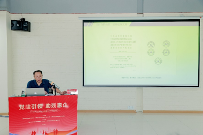 2025年青羊区“助残惠企”残疾人就业政策宣讲会成功举办