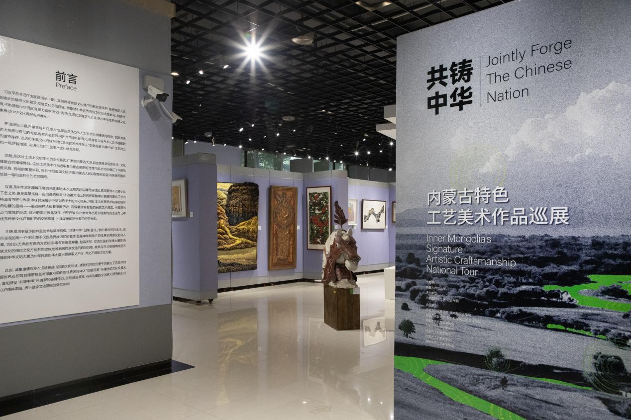 国家艺术基金共铸中华内蒙古特色工艺美术作品巡展成都站隆重开幕