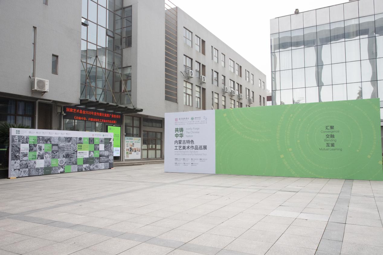 国家艺术基金共铸中华内蒙古特色工艺美术作品巡展成都站隆重开幕