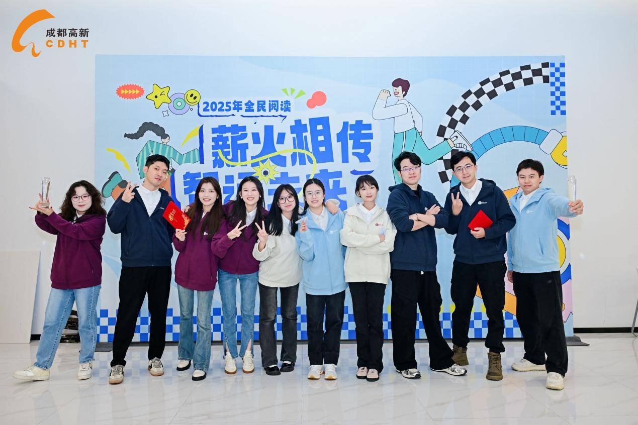 薪火相传·智诵未来——成都高新区2025年企业朗读比赛圆满收官 薪火相传·智诵未来——成都高新区2025年企业朗读比赛圆满收官