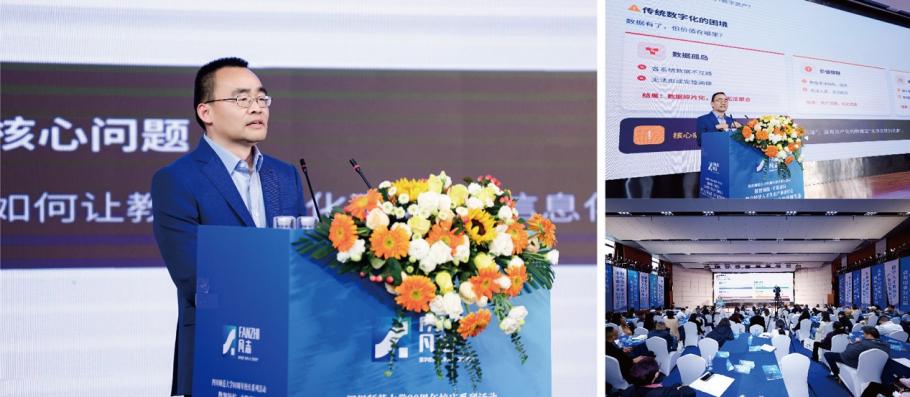 “数智领航·才筑强国”数字经济人才生态产业研讨会在蓉举行 “数智领航·才筑强国”数字经济人才生态产业研讨会在蓉举行