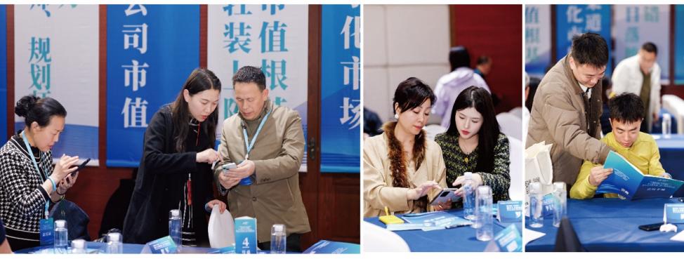 “数智领航·才筑强国”数字经济人才生态产业研讨会在蓉举行 “数智领航·才筑强国”数字经济人才生态产业研讨会在蓉举行