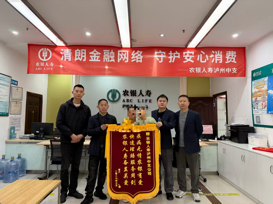 跨越5年的守护,6岁孩童获赔66万重疾保险金 跨越5年的守护,6岁孩童获赔66万重疾保险金