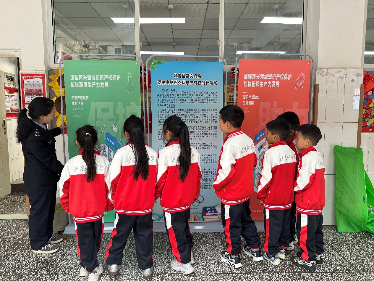 守护地理标志 助力品牌发展——泸定县市场监督管理局积极开展知识产权“五进”宣传活动