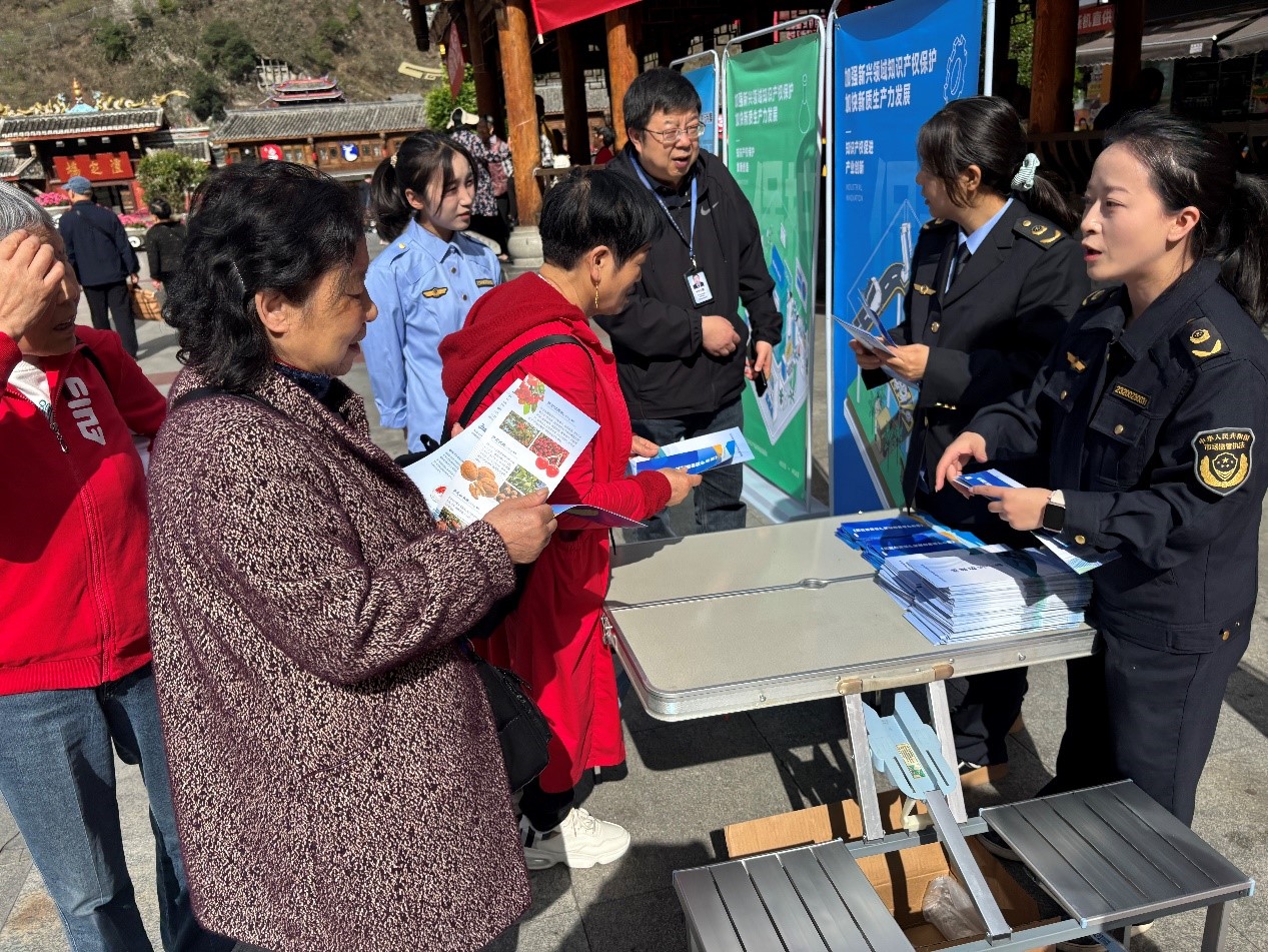 守护地理标志 助力品牌发展——泸定县市场监督管理局积极开展知识产权“五进”宣传活动