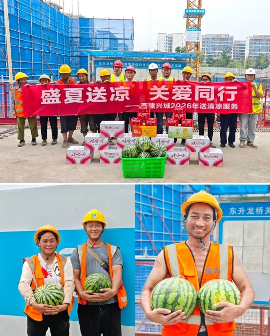 清凉送一线 关爱沁人心--兴城厂开展“送清凉”活动 清凉送一线 关爱沁人心--兴城厂开展“送清凉”活动