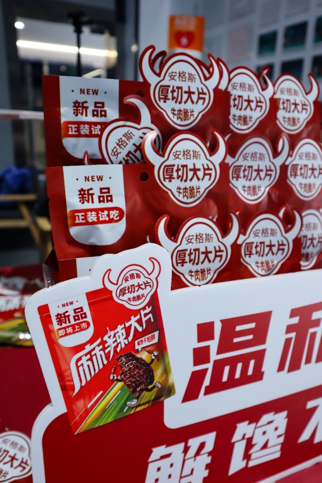 麻辣大片:扎根川蜀底色,以运动链接当代青年消费新主张 麻辣大片:扎根川蜀底色,以运动链接当代青年消费新主张