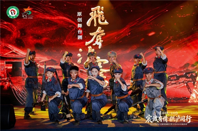 “宸渡有情・拱泸同行”泸定文旅推介活动在杭州拱墅举行 “宸渡有情・拱泸同行”泸定文旅推介活动在杭州拱墅举行