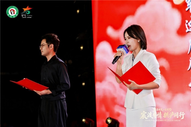 “宸渡有情・拱泸同行”泸定文旅推介活动在杭州拱墅举行 “宸渡有情・拱泸同行”泸定文旅推介活动在杭州拱墅举行