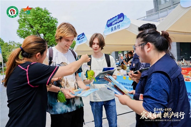 “宸渡有情・拱泸同行”泸定文旅推介活动在杭州拱墅举行 “宸渡有情・拱泸同行”泸定文旅推介活动在杭州拱墅举行