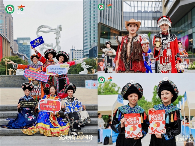 “宸渡有情・拱泸同行”泸定文旅推介活动在杭州拱墅举行 “宸渡有情・拱泸同行”泸定文旅推介活动在杭州拱墅举行