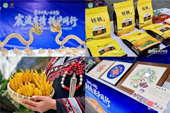 “宸渡有情・拱泸同行”泸定文旅推介活动在杭州拱墅举行 “宸渡有情・拱泸同行”泸定文旅推介活动在杭州拱墅举行