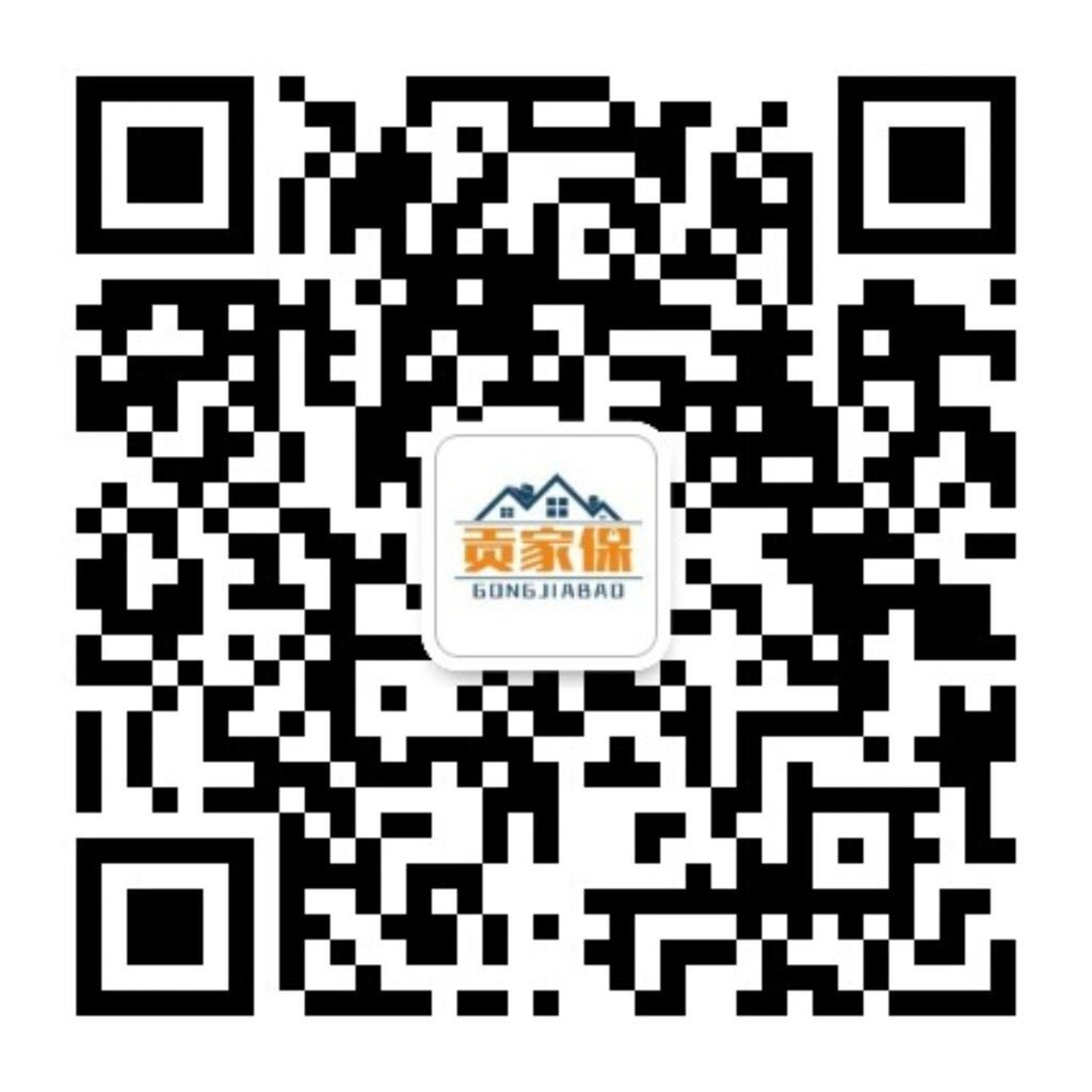 重要提醒!2026年自贡市“贡惠保”“贡家保”参保通道10月31日关闭 重要提醒!2026年自贡市“贡惠保”“贡家保”参保通道10月31日关闭