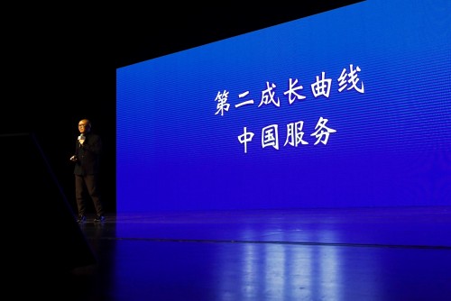 旧世界瓦解 华住以东方自信改写全球酒店业格局