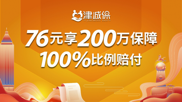 听说丁真找了一份有五险一金的工作,可惜四川没有“津城保”… 听说丁真找了一份有五险一金的工作,可惜四川没有“津城保”…