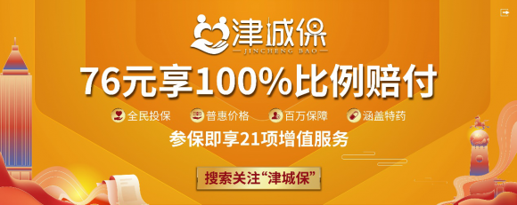 听说丁真找了一份有五险一金的工作,可惜四川没有“津城保”… 听说丁真找了一份有五险一金的工作,可惜四川没有“津城保”…