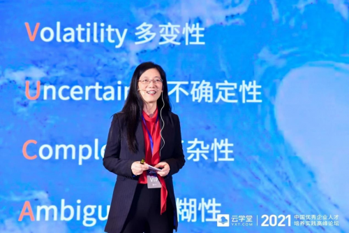 2021人才培养高峰论坛天津站召开 一线企训专家共话新格局下人才培养