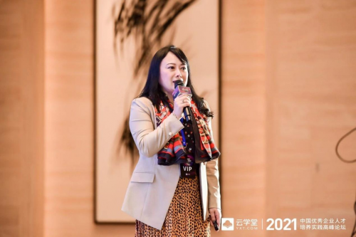 2021人才培养高峰论坛天津站召开 一线企训专家共话新格局下人才培养