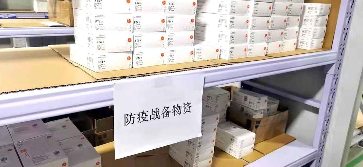 践行有温度的金融 平安银行普惠金融助力天津医疗企业抗疫