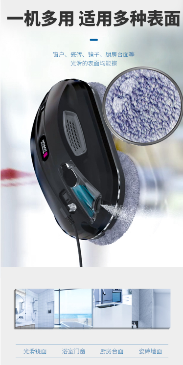 618如何提升家居幸福感?玻妞擦窗机器人成首选! 618如何提升家居幸福感?玻妞擦窗机器人成首选!