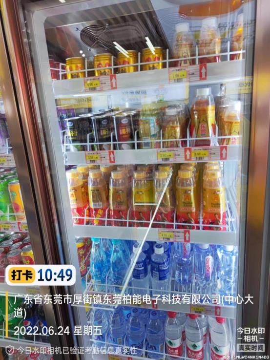 2022掘金爆品,提神宝能量饮料凭啥决胜终端! 567931866d666e22ae3f640773e7235