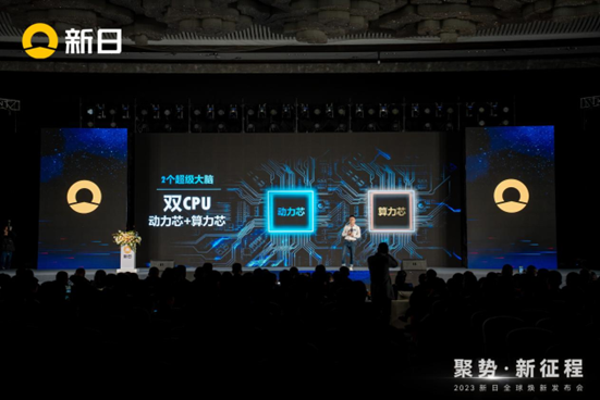 2023行业风向已定，新日独家动力技术打破同质化桎梏