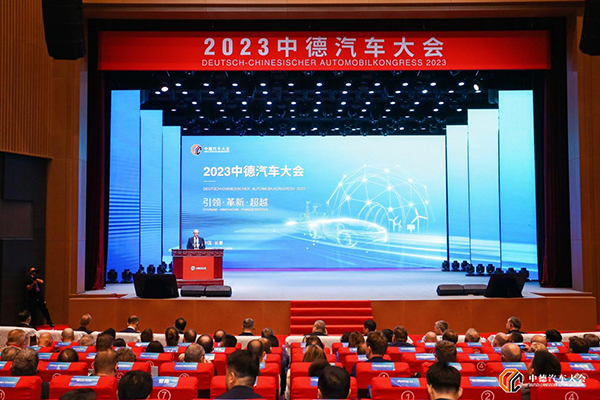 2023中德汽车大会，开迈斯CEO周显涛分享中国新能源汽车充电的演进和规划