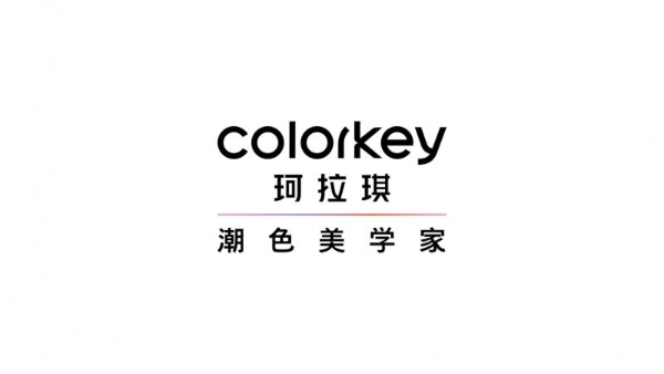Colorkey珂拉琪携全球品牌代言人龚俊 共绘品牌升级潮色美学新篇章